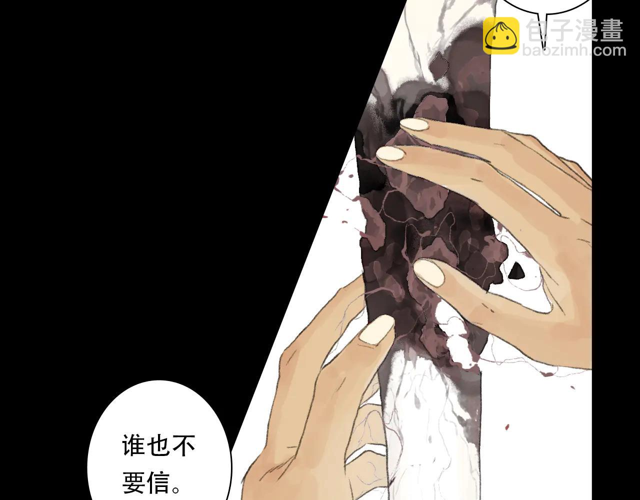 第143话 去尘受困神识内(1/2)-第154话