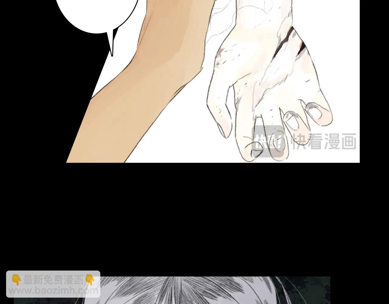 第143话 去尘受困神识内(1/2)-第154话