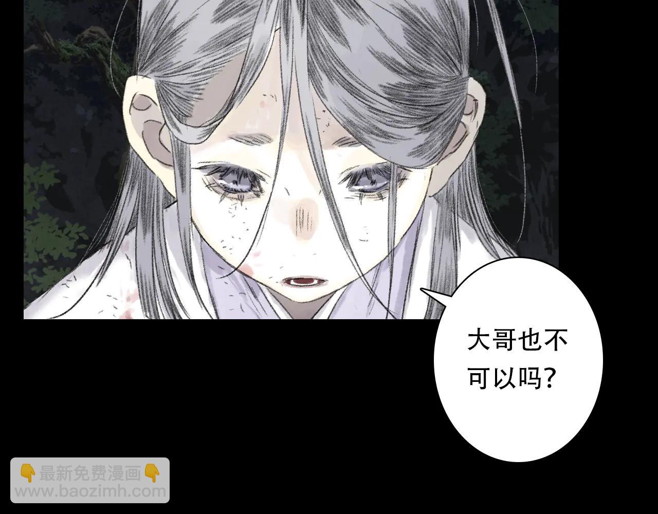 第143话 去尘受困神识内(1/2)-第154话