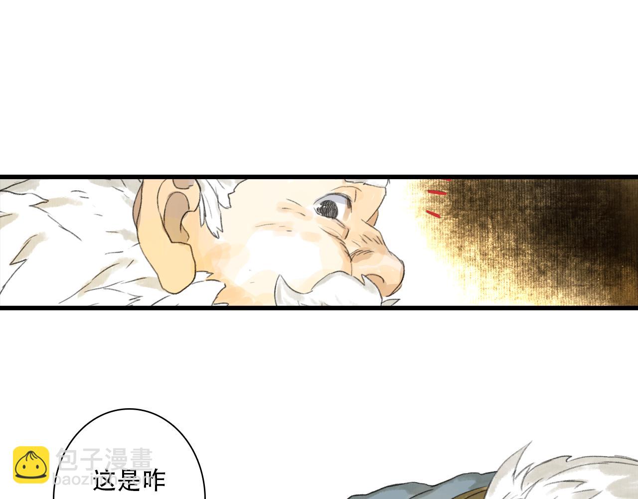 第145话 阿汀踏归途(1/2)-第156话