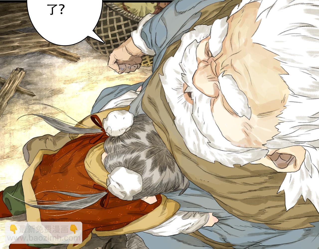 第145话 阿汀踏归途(1/2)-第156话