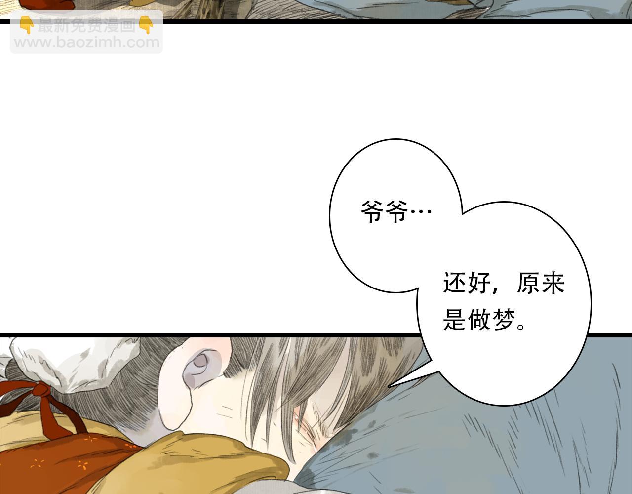 第145话 阿汀踏归途(1/2)-第156话