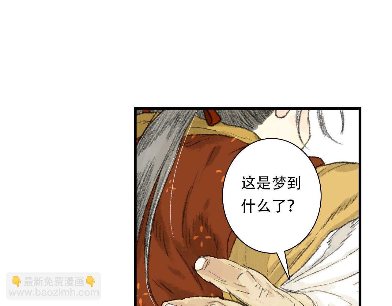 第145话 阿汀踏归途(1/2)-第156话