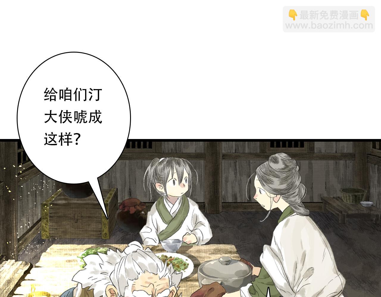 第145话 阿汀踏归途(1/2)-第156话