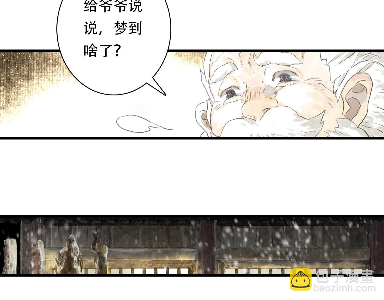 第145话 阿汀踏归途(1/2)-第156话