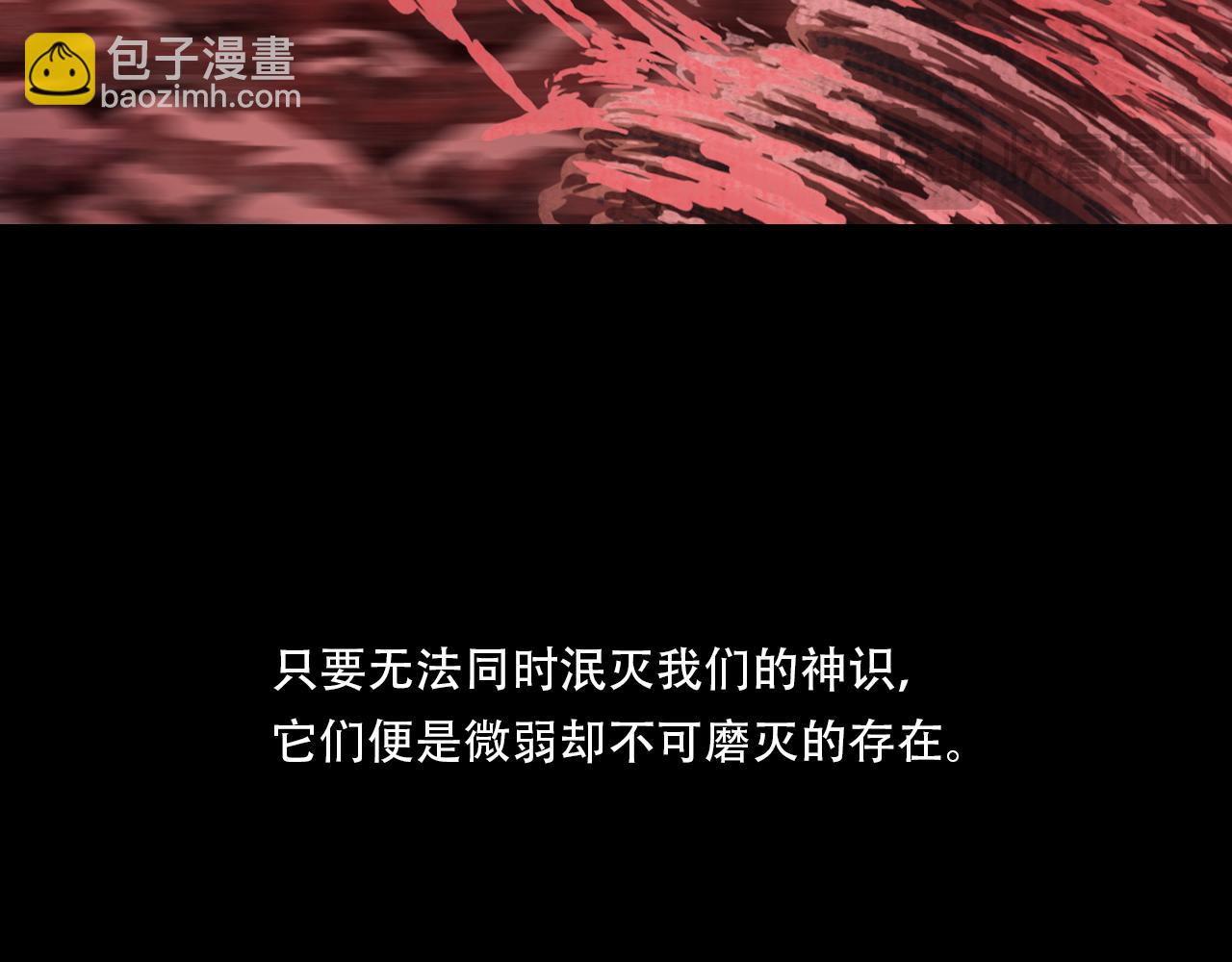 第145话 阿汀踏归途(1/2)-第156话