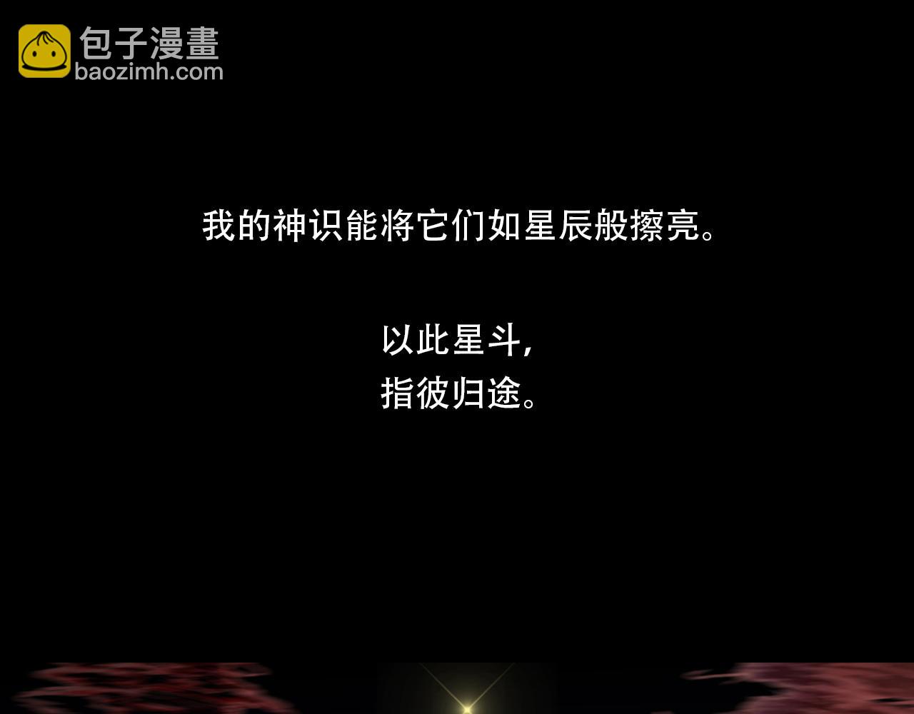 第145话 阿汀踏归途(1/2)-第156话