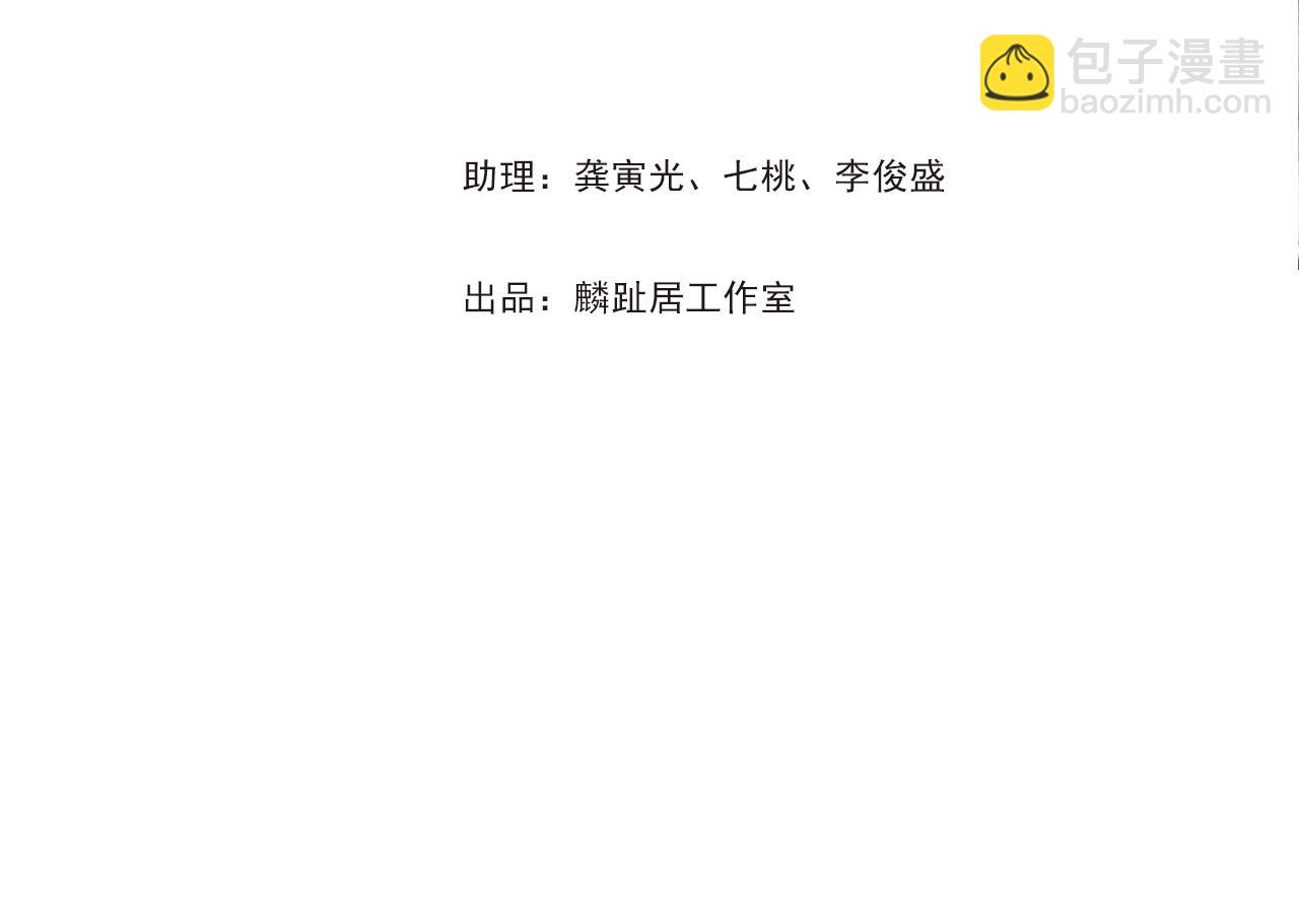 第145话 阿汀踏归途(1/2)-第156话