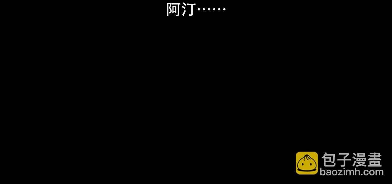 第145话 阿汀踏归途(1/2)-第156话