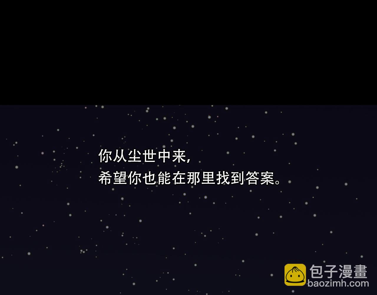 第145话 阿汀踏归途(1/2)-第156话