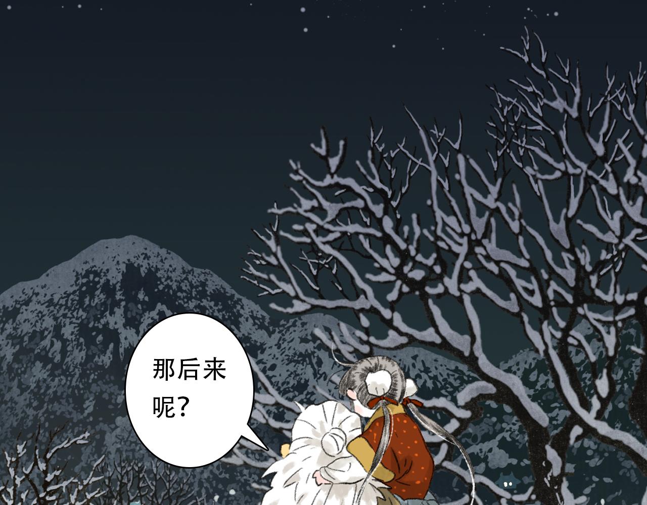 第145话 阿汀踏归途(1/2)-第156话