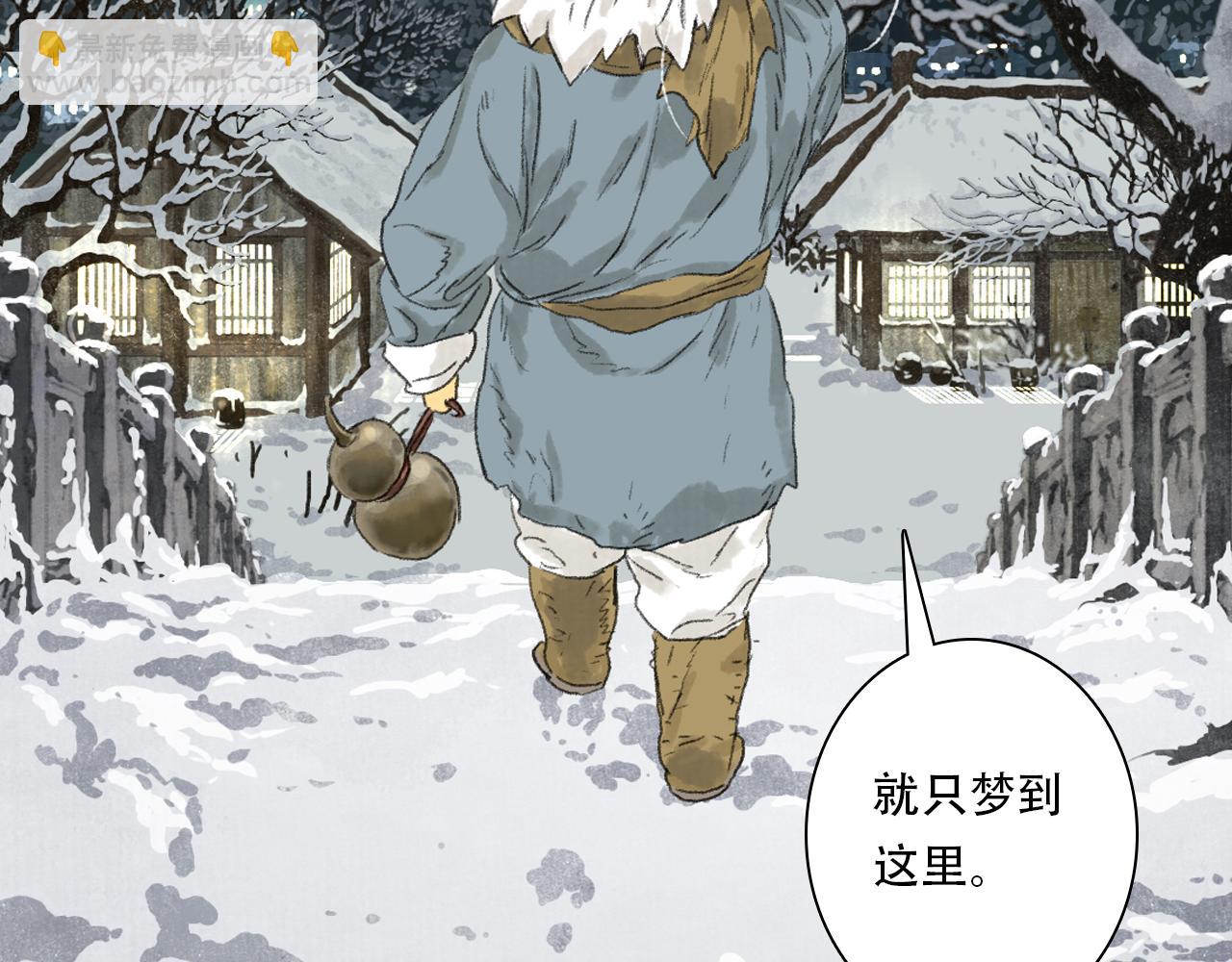 第145话 阿汀踏归途(1/2)-第156话