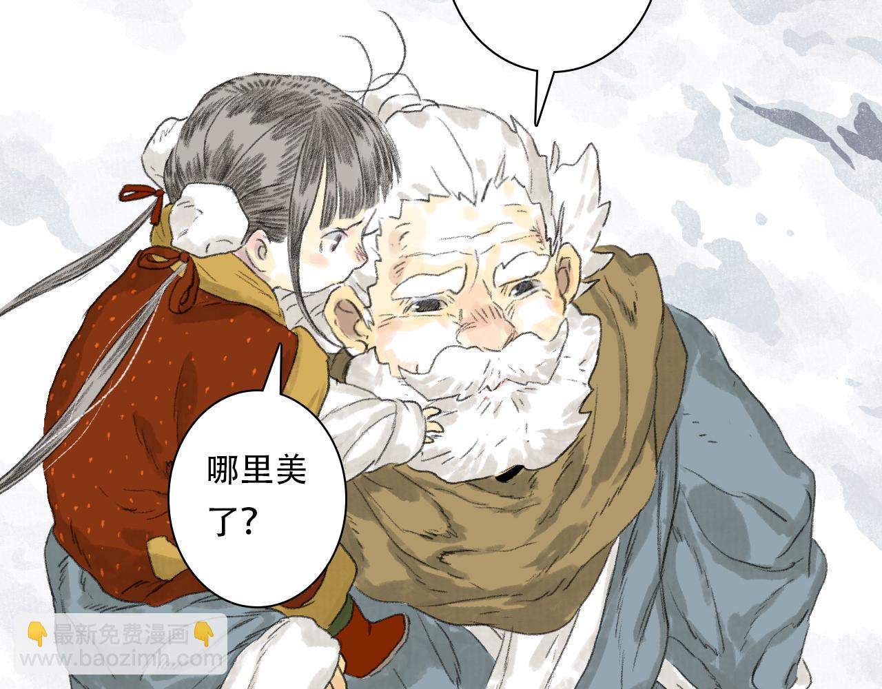 第145话 阿汀踏归途(1/2)-第156话