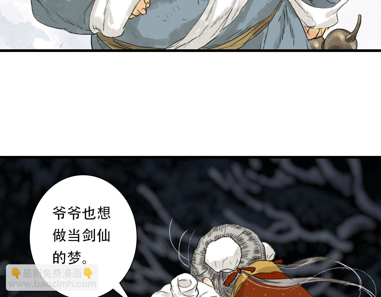 第145话 阿汀踏归途(1/2)-第156话