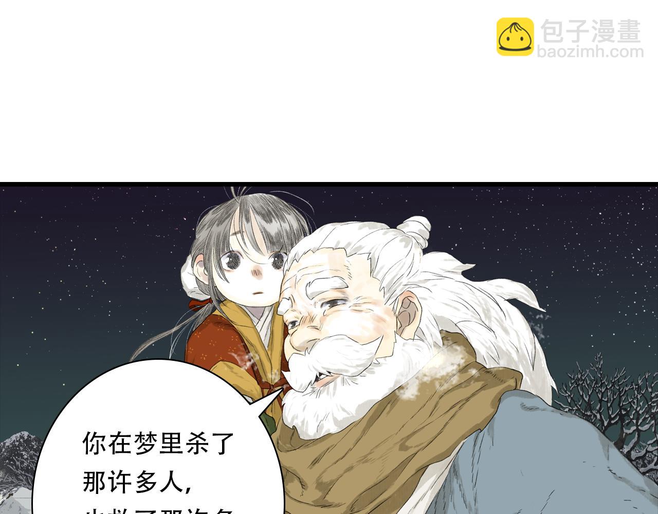 第145话 阿汀踏归途(1/2)-第156话