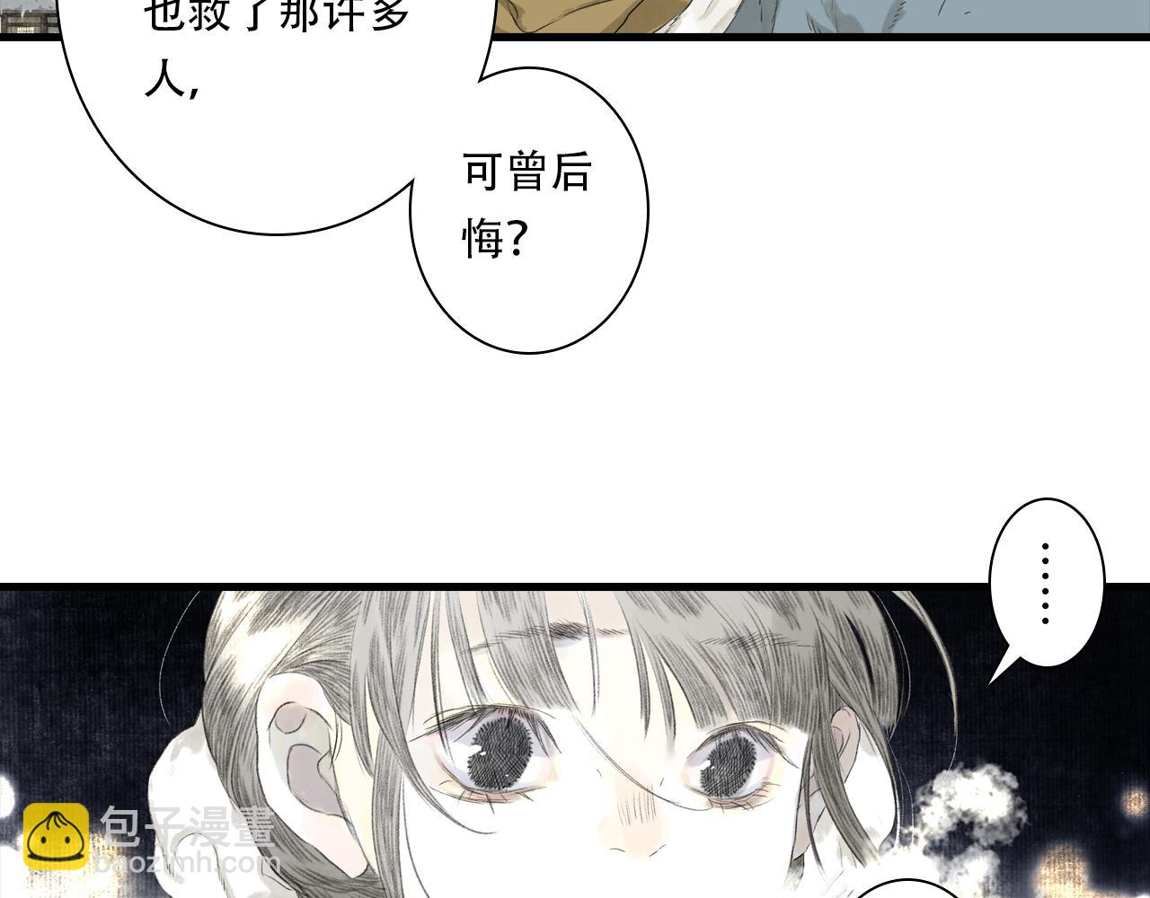 第145话 阿汀踏归途(1/2)-第156话