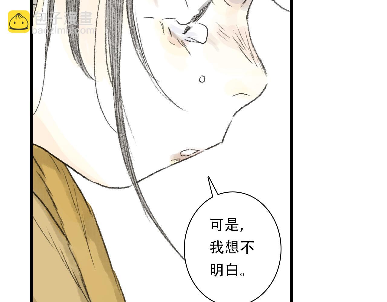 第145话 阿汀踏归途(1/2)-第156话