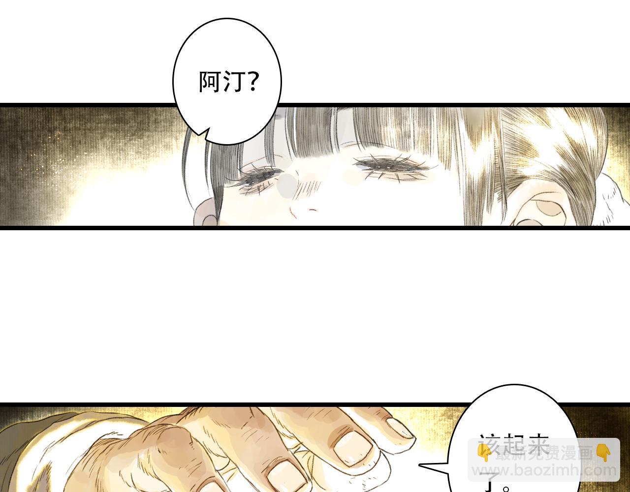 第145话 阿汀踏归途(1/2)-第156话