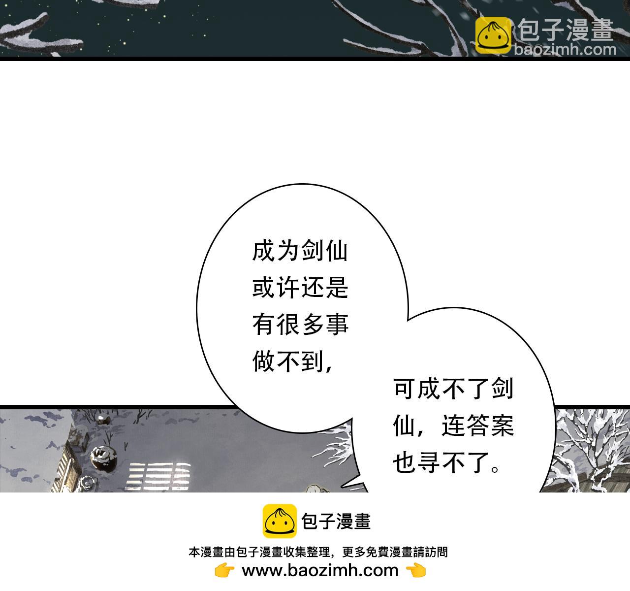 第145话 阿汀踏归途(1/2)-第156话