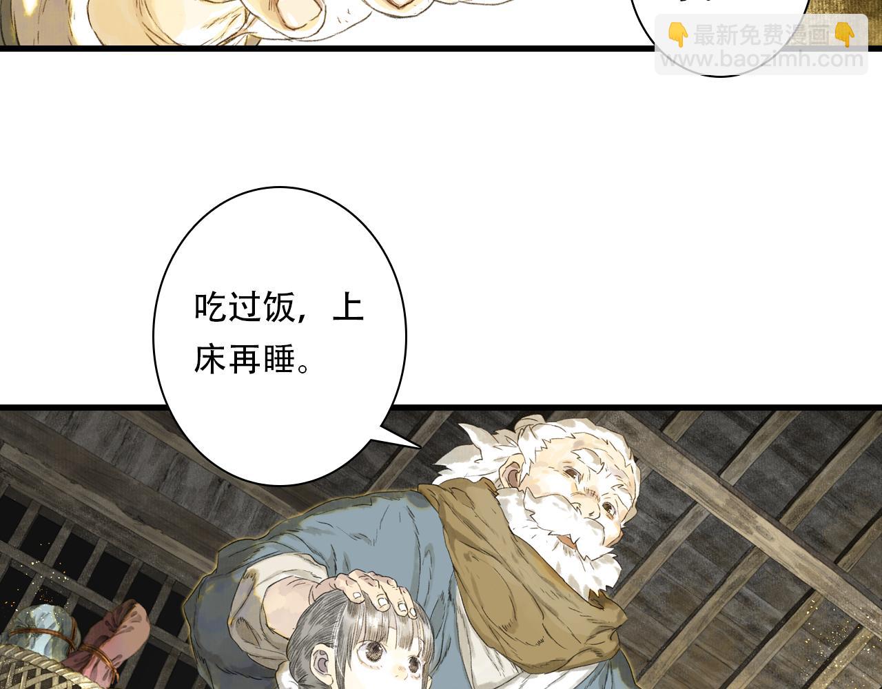 第145话 阿汀踏归途(1/2)-第156话