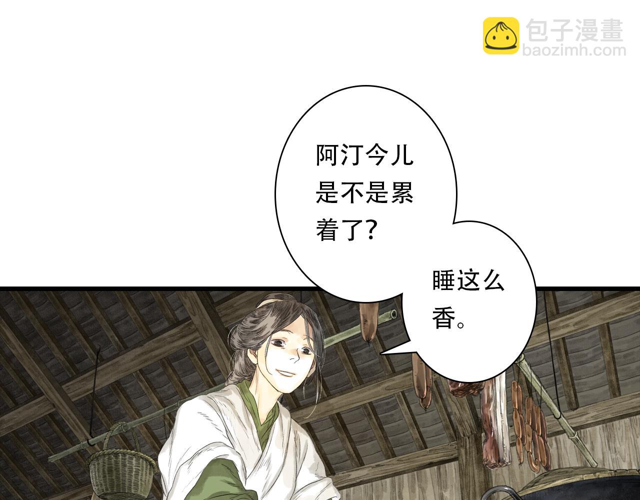 第145话 阿汀踏归途(1/2)-第156话