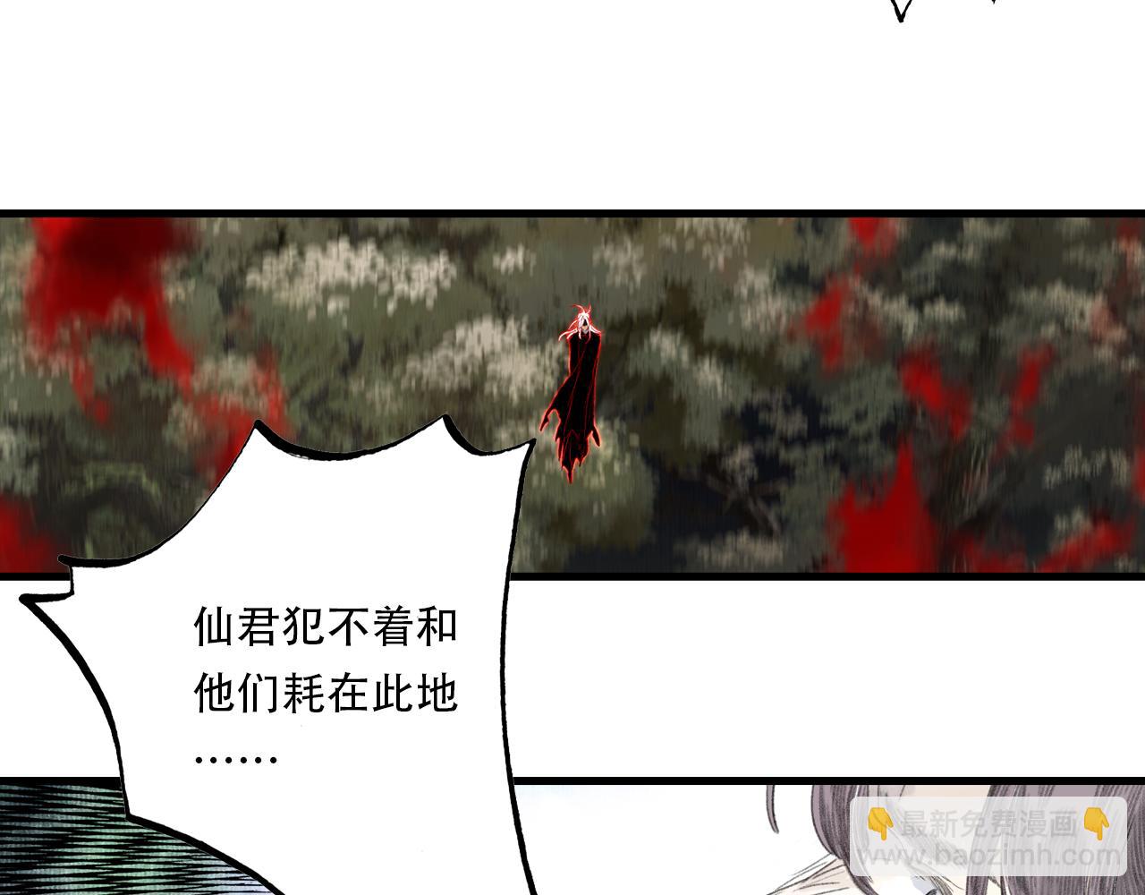 第147话 凶兽相柳再现世间(1/2)-第158话