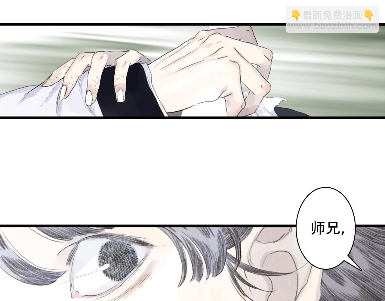 第147话 凶兽相柳再现世间(1/2)-第158话