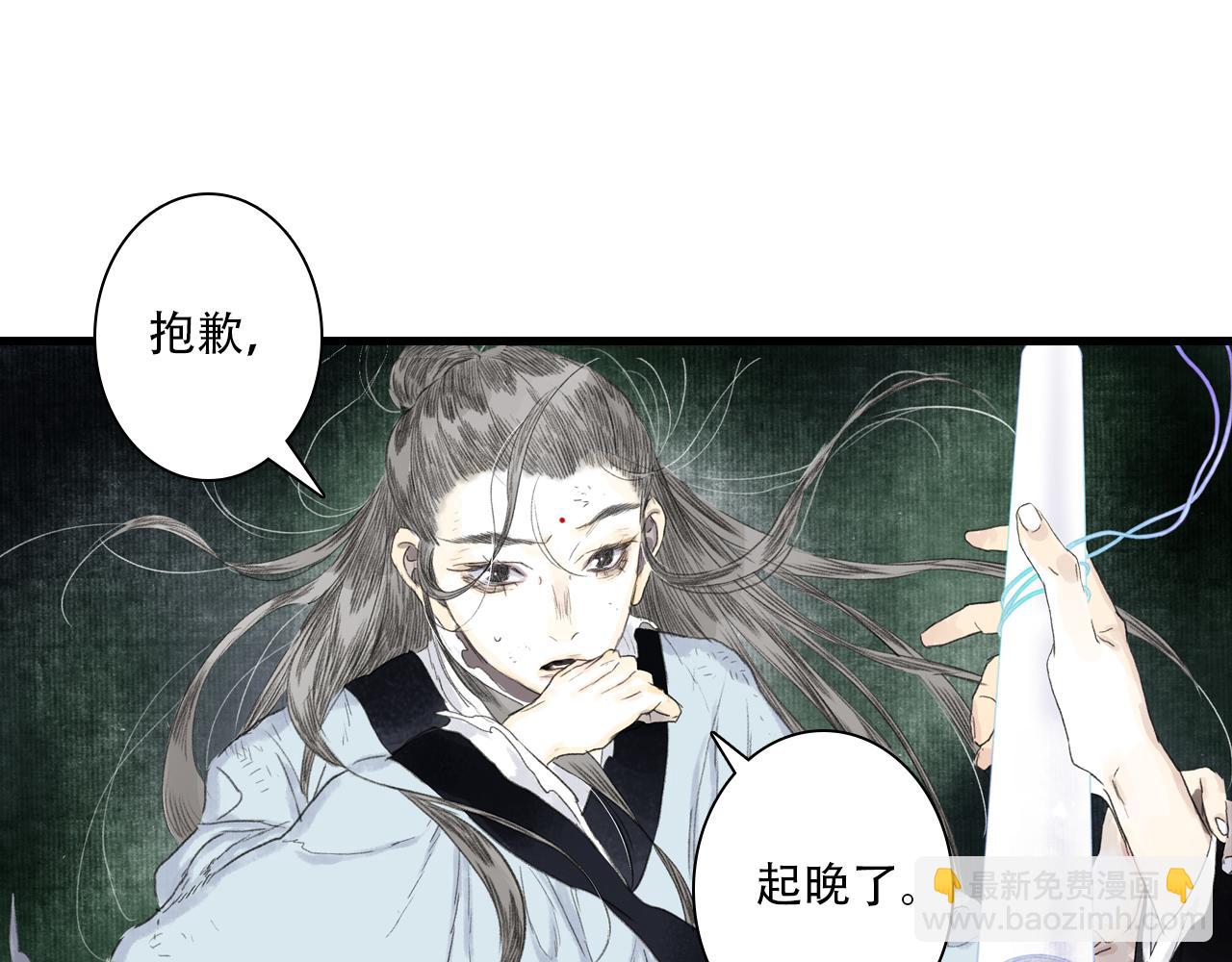 第147话 凶兽相柳再现世间(1/2)-第158话