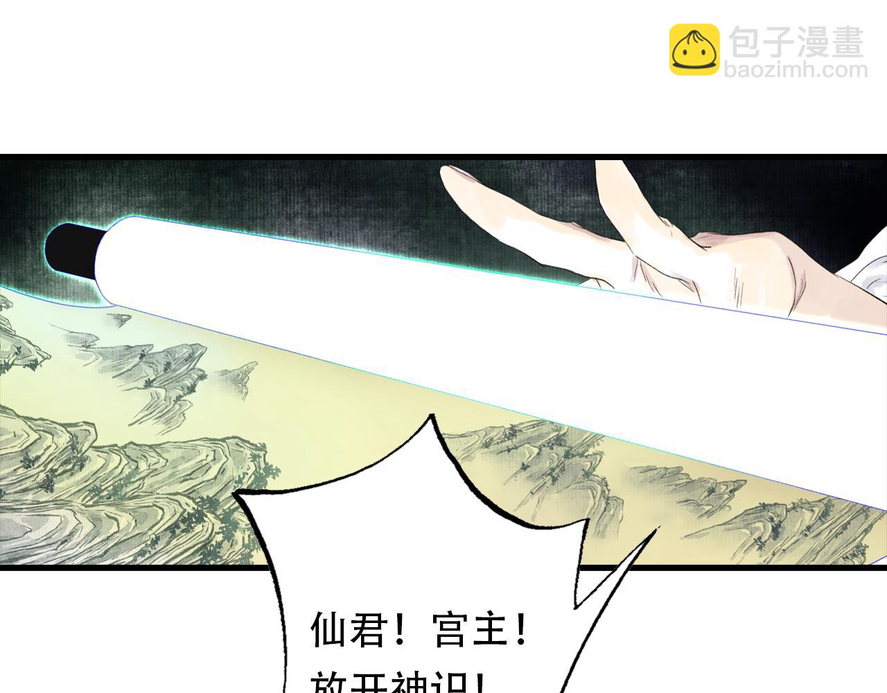 第147话 凶兽相柳再现世间(1/2)-第158话