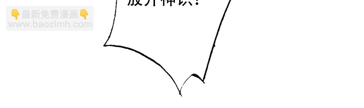 第147话 凶兽相柳再现世间(1/2)-第158话