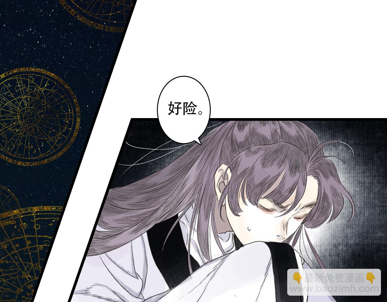 第147话 凶兽相柳再现世间(1/2)-第158话