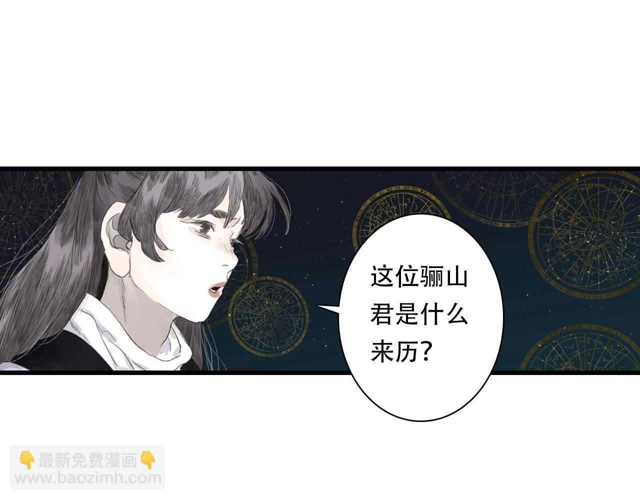 第147话 凶兽相柳再现世间(1/2)-第158话