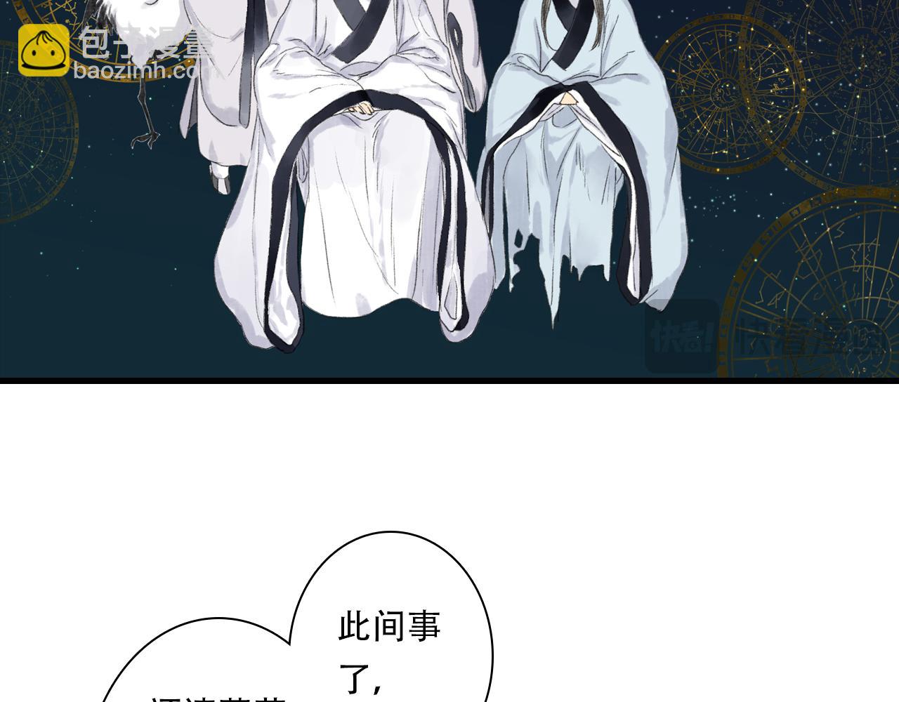 第147话 凶兽相柳再现世间(1/2)-第158话