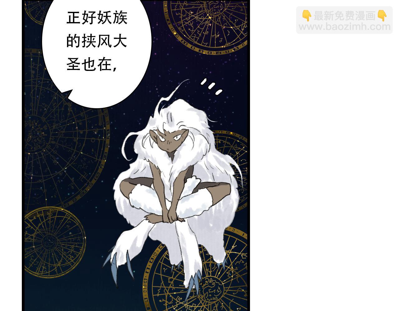 第147话 凶兽相柳再现世间(1/2)-第158话