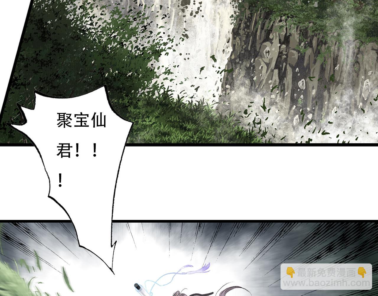 第147话 凶兽相柳再现世间(1/2)-第158话