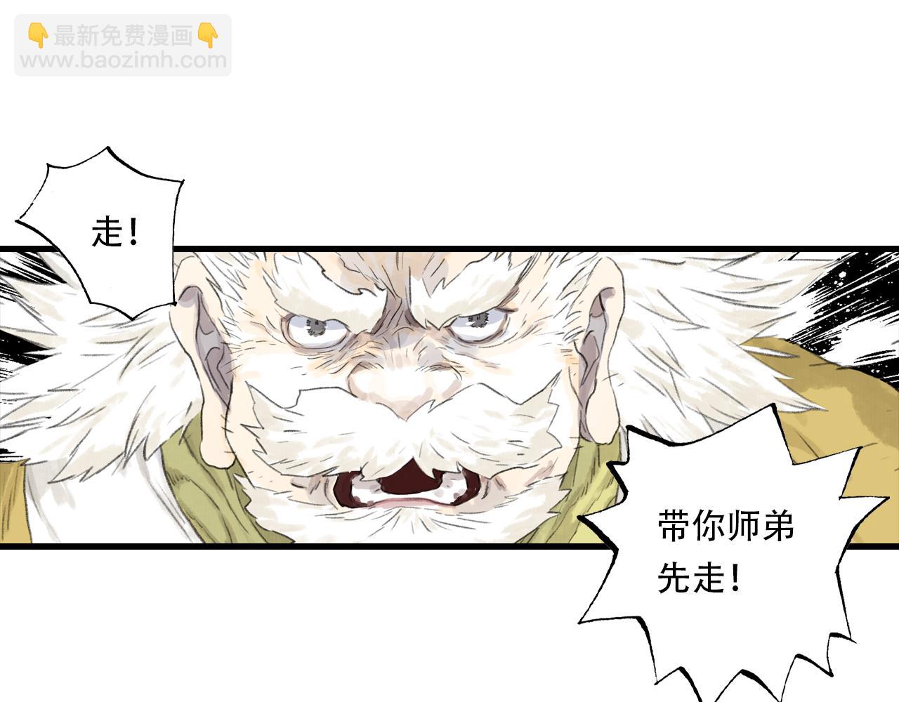 第147话 凶兽相柳再现世间(1/2)-第158话