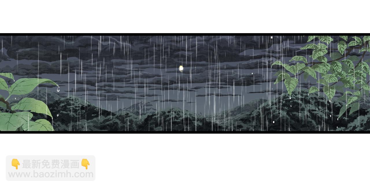 第149话 众仙共商讨伐相柳大计(1/2)-第160话