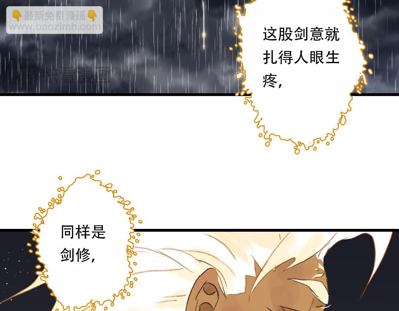 第149话 众仙共商讨伐相柳大计(1/2)-第160话