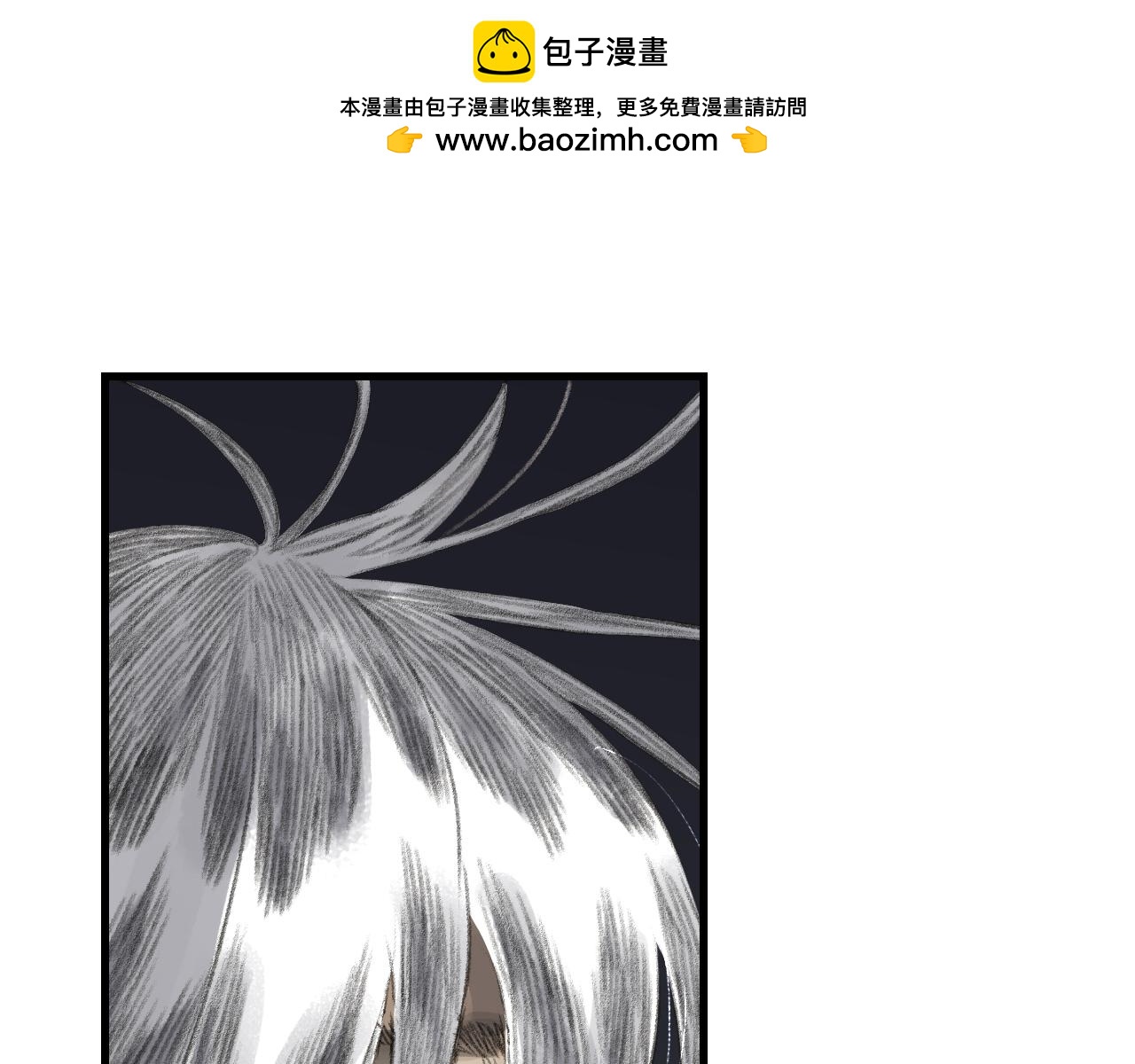 第149话 众仙共商讨伐相柳大计(1/2)-第160话