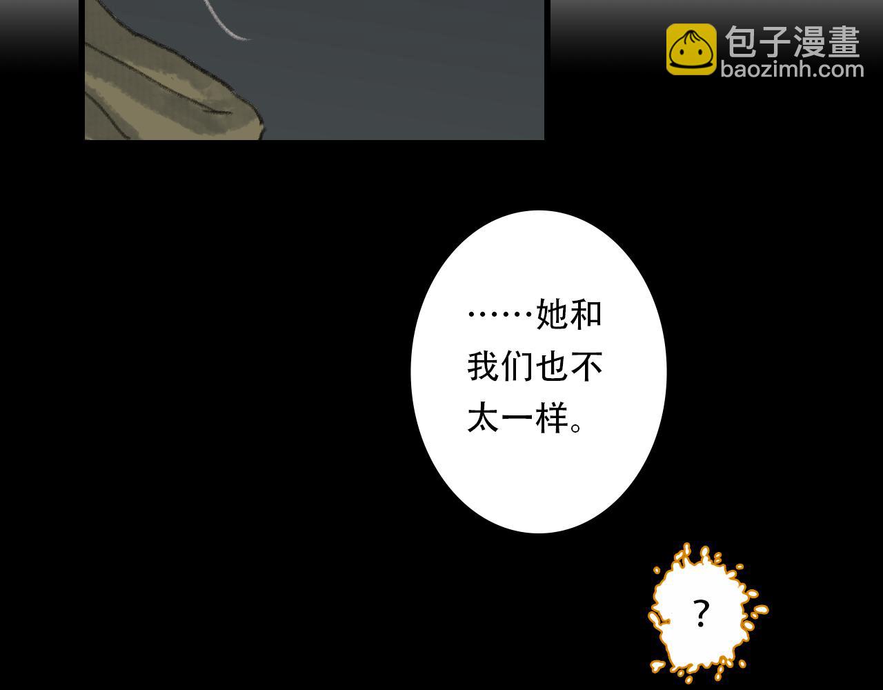 第149话 众仙共商讨伐相柳大计(1/2)-第160话