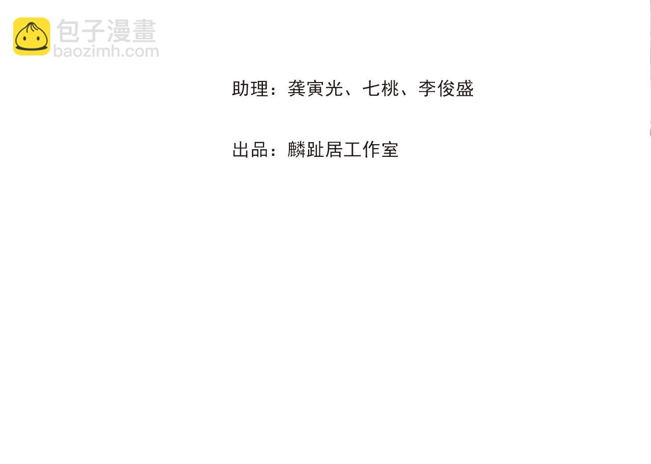 第149话 众仙共商讨伐相柳大计(1/2)-第160话