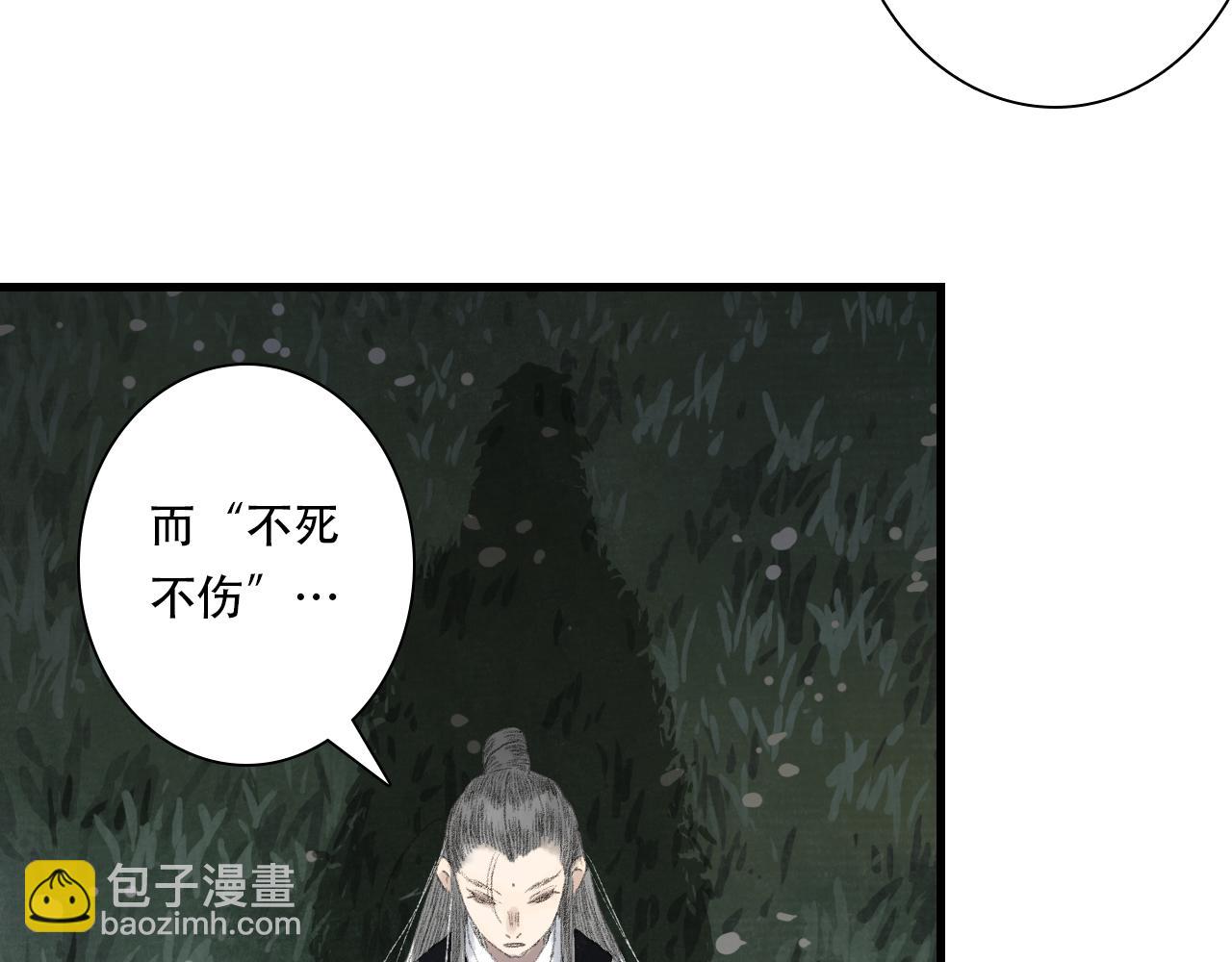 第149话 众仙共商讨伐相柳大计(1/2)-第160话