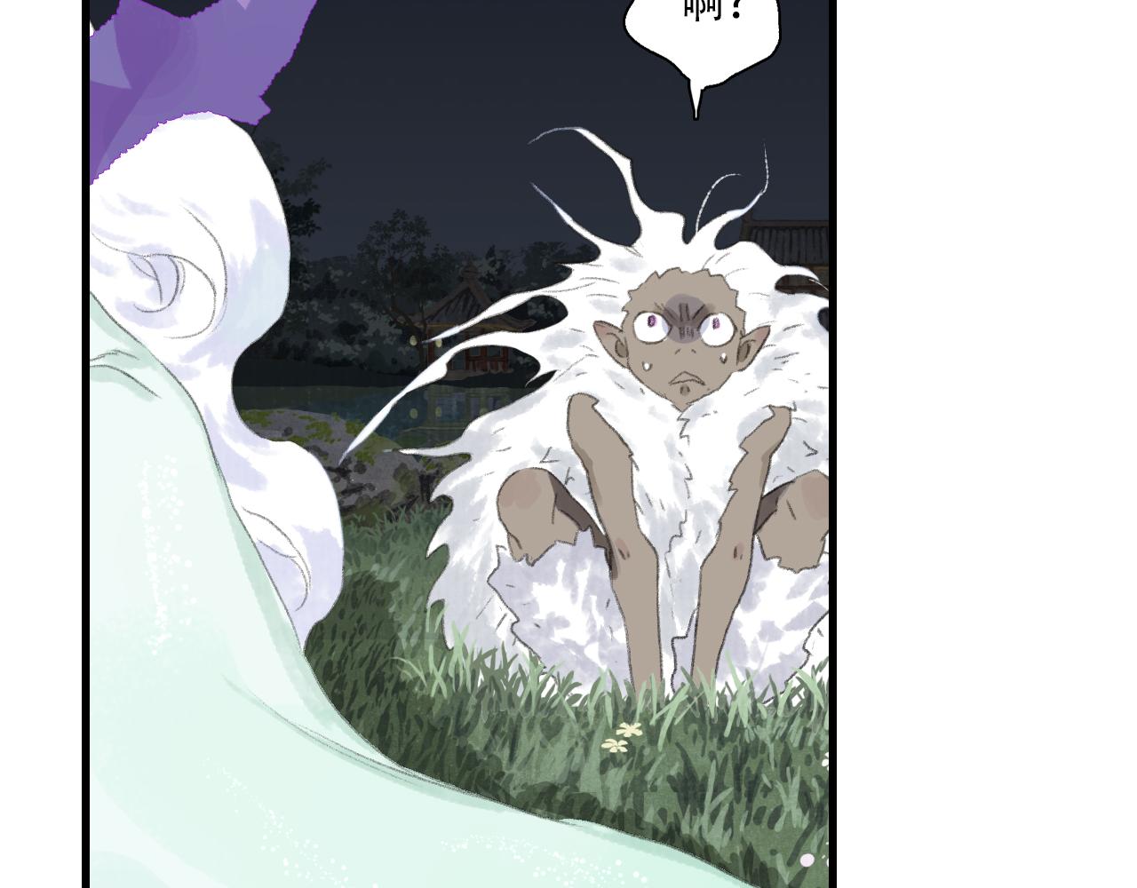 第149话 众仙共商讨伐相柳大计(1/2)-第160话