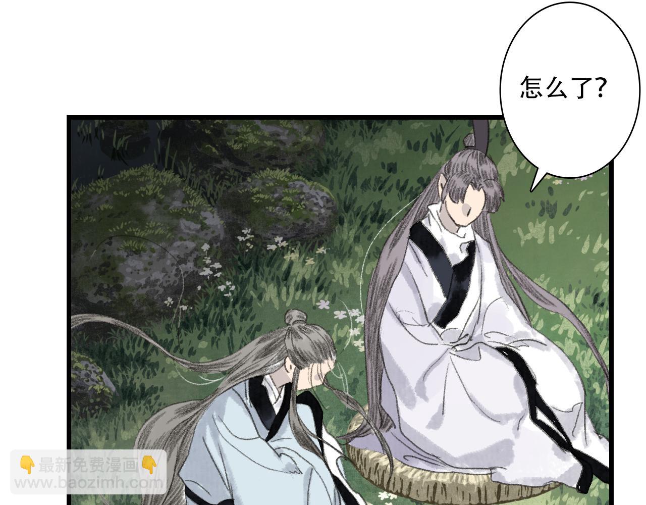 第149话 众仙共商讨伐相柳大计(1/2)-第160话