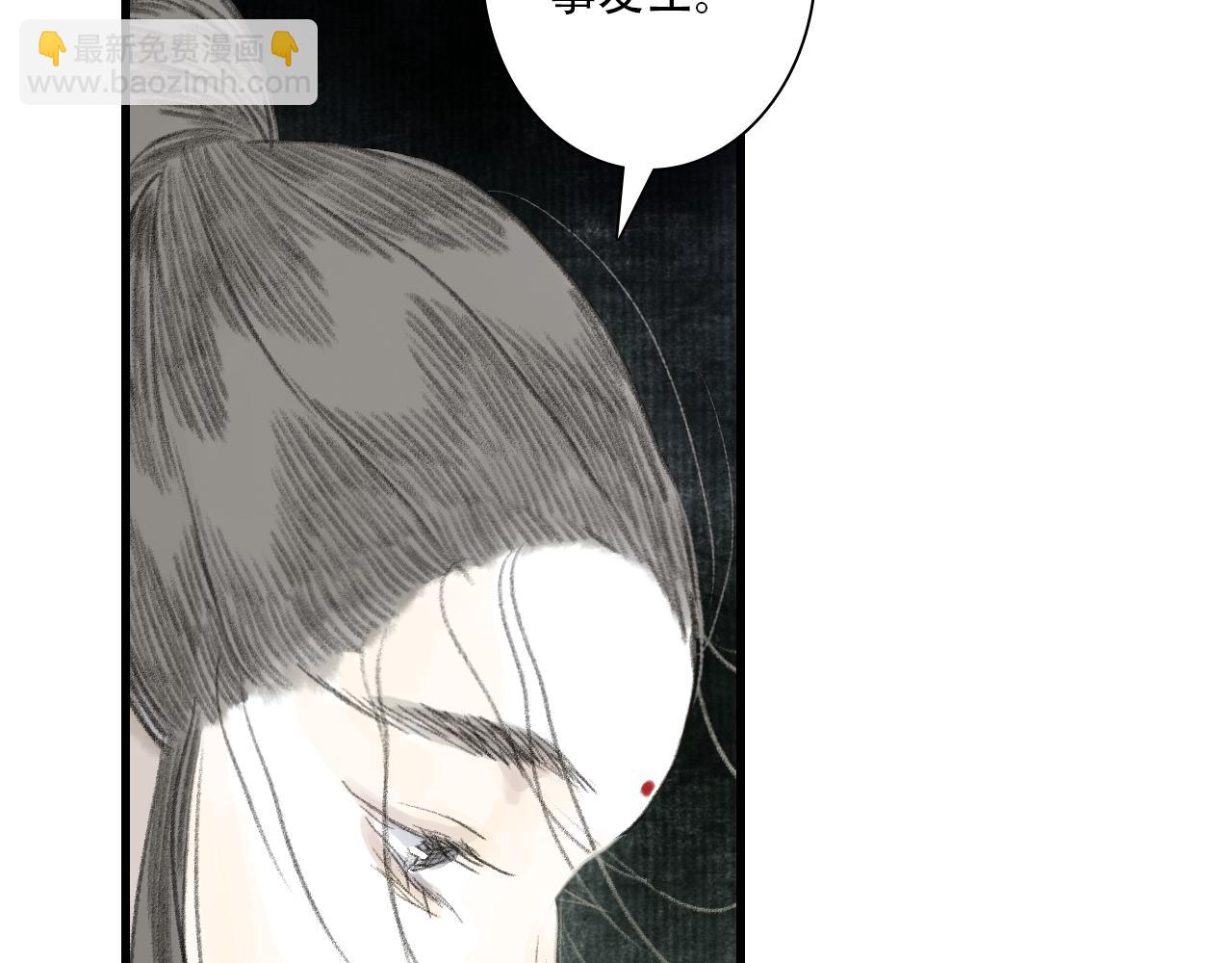 第149话 众仙共商讨伐相柳大计(1/2)-第160话