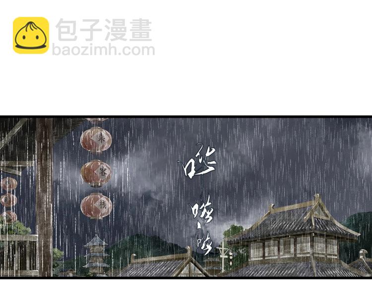 第17话 险境(1/2)-第18话