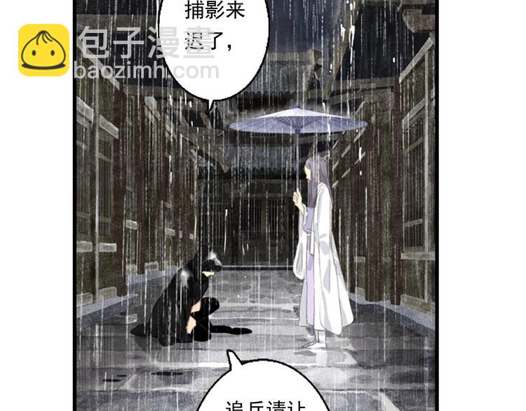 第17话 险境(1/2)-第18话