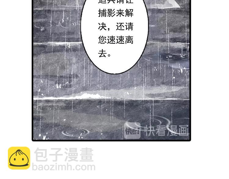 第17话 险境(1/2)-第18话