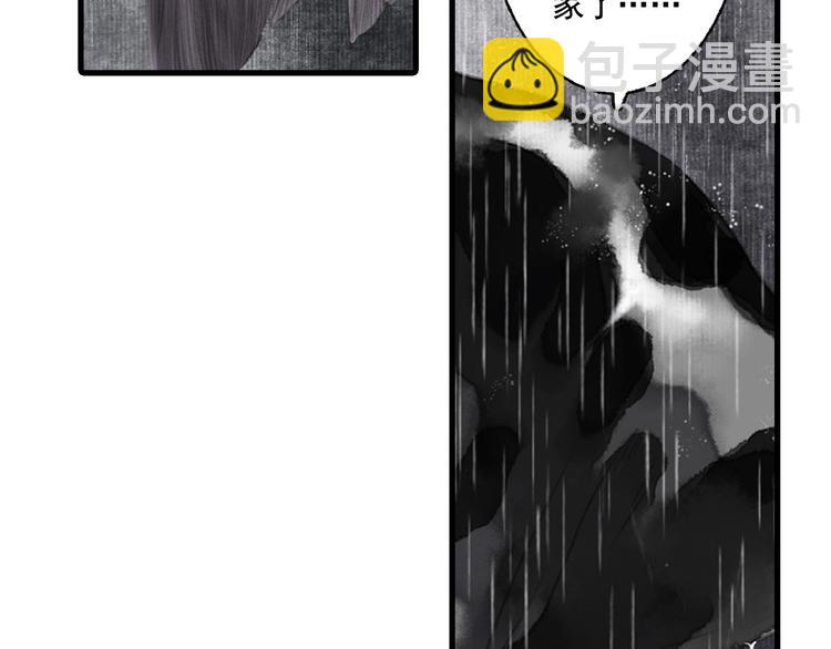 第17话 险境(1/2)-第18话