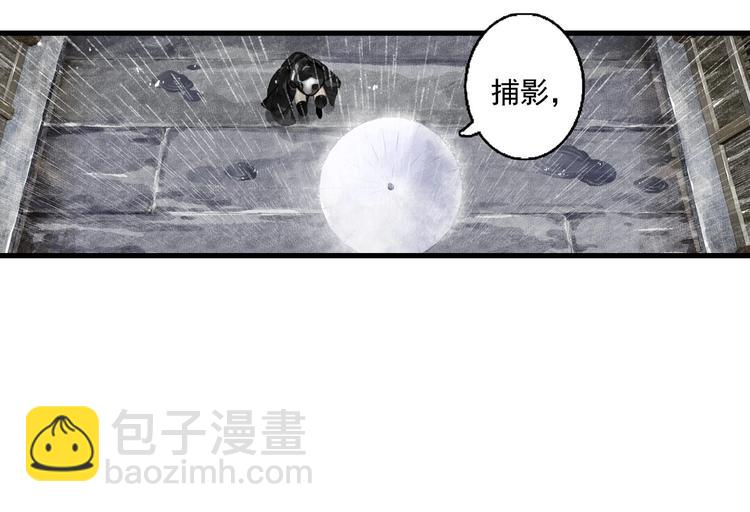 第17话 险境(1/2)-第18话